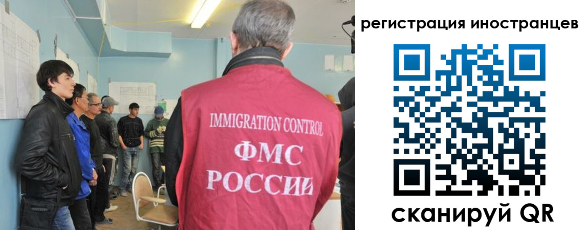 временная регистрация купить в Октябрьске
