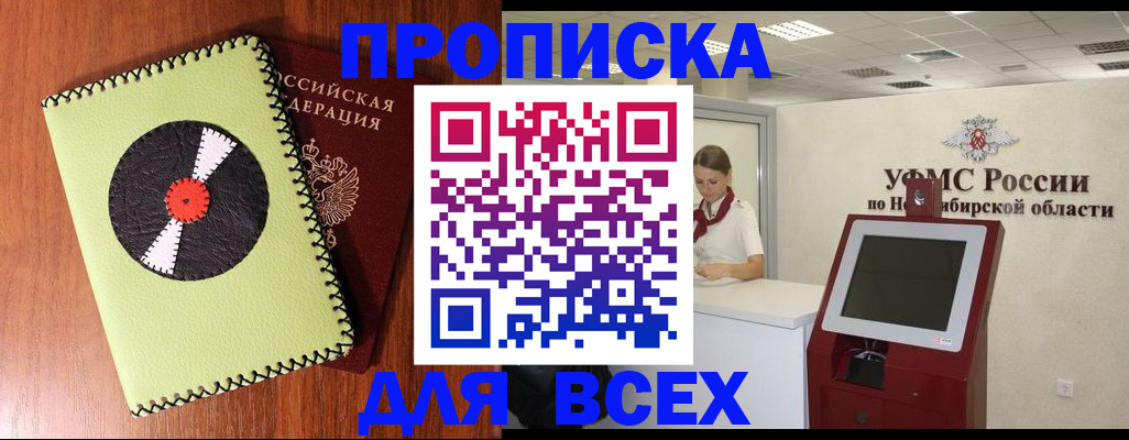 временная регистрация госуслуги в Октябрьске