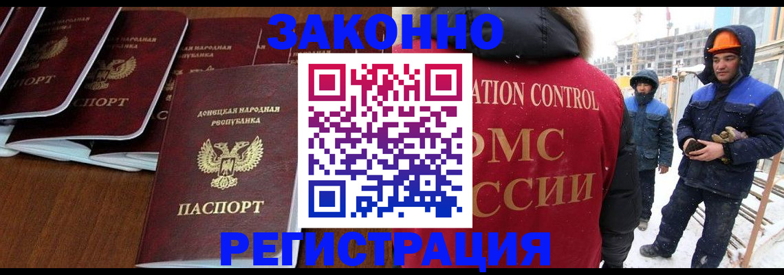 купить прописку в Октябрьске