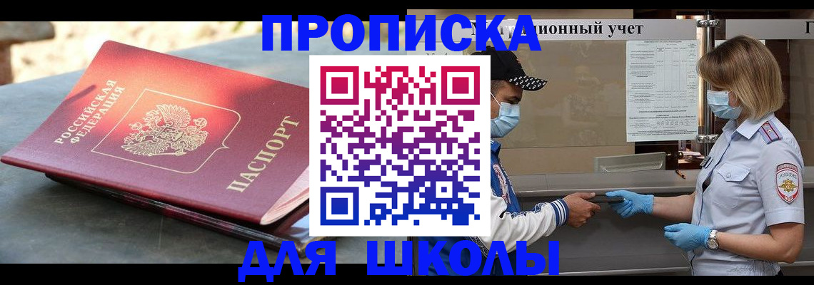 миграционный учет в Октябрьске