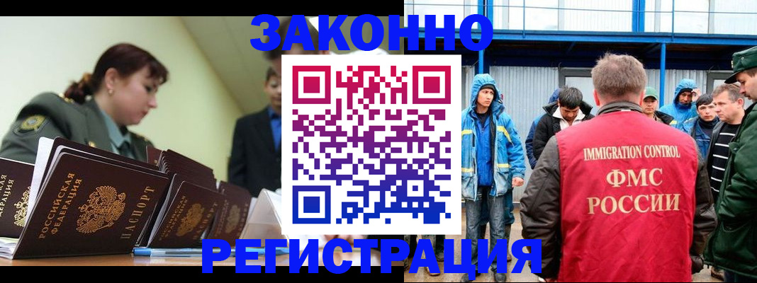 временная регистрация в квартире в Октябрьске